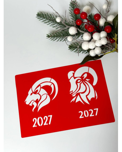 Трафарет рік Кози 2027
