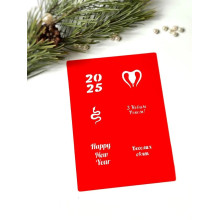 Трафарет Адвент Календар 9