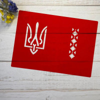 Трафарет Герб Тризуб Вишиванка