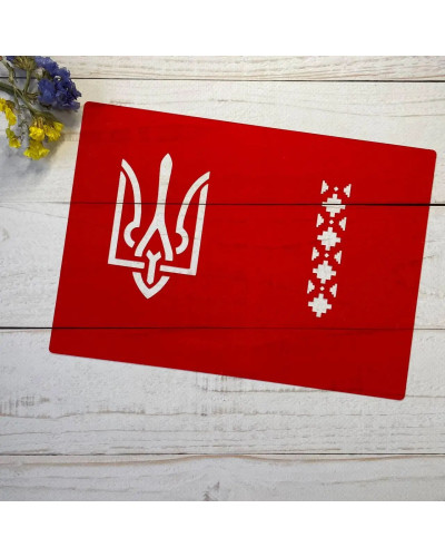 Трафарет Герб Тризуб Вишиванка 