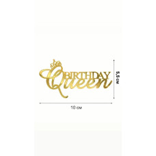 Топер акриловий birthday queen
