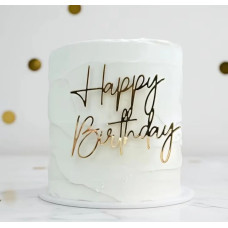 Топер акриловий Happy birthday