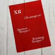Надписи