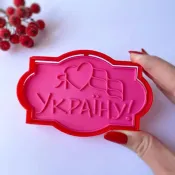 Патріотичні